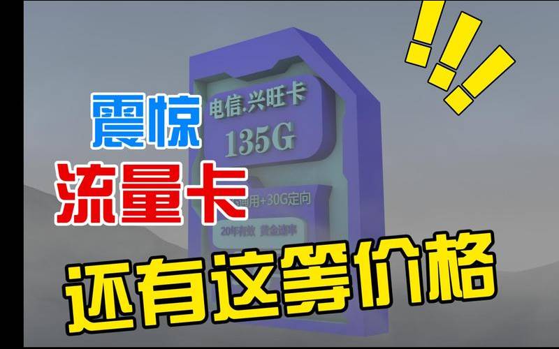 标准互联襄阳电信爆款vps云服务器低价预售