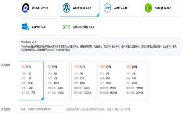 腾讯云lighthouse,<a href=https://cloud.tencent.com/act/cps/redirect?redirect=6308&cps_key=a605cd252ed45257d31ba83c4ffcc235&from=console target=_blank class=infotextkey>腾讯云服务器</a>活动 腾讯云lighthouse,<a href=https://cloud.tencent.com/act/cps/redirect?redirect=6308&cps_key=a605cd252ed45257d31ba83c4ffcc235&from=console target=_blank class=infotextkey>腾讯云服务器</a>活动