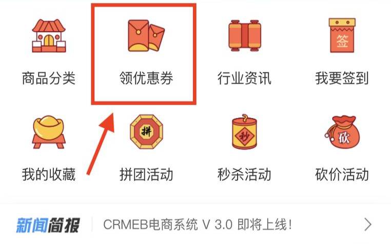腾讯云828优惠券,领取优惠券入口 腾讯云828优惠券,领取优惠券入口