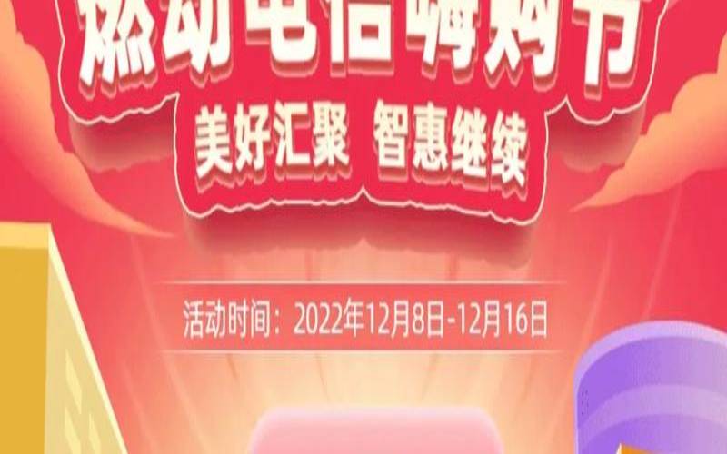 FastComet网络星期一特惠活动,faston加速器 FastComet网络星期一特惠活动,faston加速器