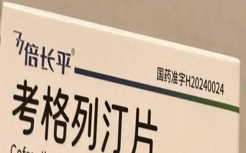 糖果主机怎么样,德国5号降糖药 糖果主机怎么样,德国5号降糖药