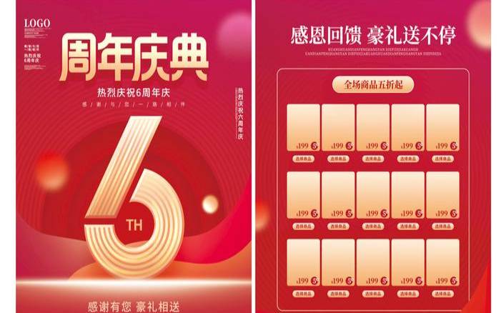 TmhHost周年庆促销,2周年庆活动宣传语 TmhHost周年庆促销,2周年庆活动宣传语