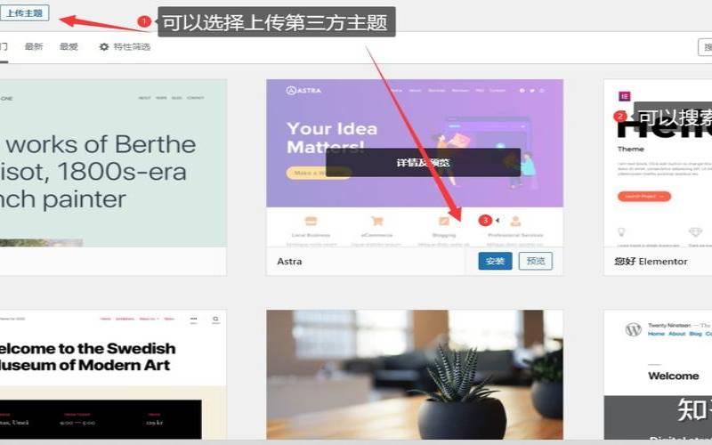 wordpress适合做博客的主题,wordpress建站步骤 wordpress适合做博客的主题,wordpress建站步骤