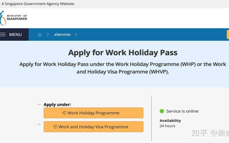 sgworkpass新加坡软件,新加坡的服务器怎么样 sgworkpass新加坡软件,新加坡的服务器怎么样