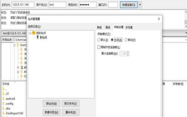 苏州做服务器的公司,如何搭建ftp服务器步骤 苏州做服务器的公司,如何搭建ftp服务器步骤
