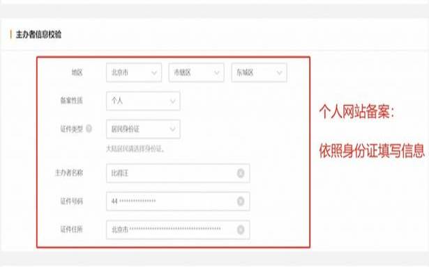 阿里云备案其他服务器,阿里云备案需要多久 阿里云备案其他服务器,阿里云备案需要多久