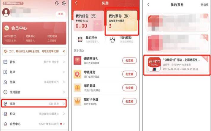 阿里云优惠券如何领取,阿里云盘福利码怎么兑换 阿里云优惠券如何领取,阿里云盘福利码怎么兑换