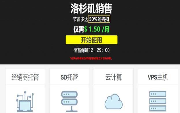 国外虚拟主机哪个便宜（虚拟机的利弊）