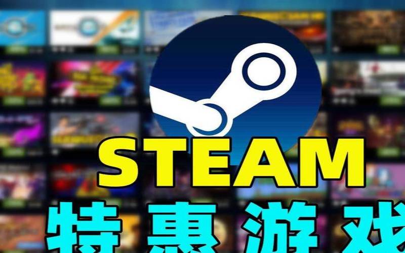 傲游主机怎么样（steam最新打折游戏）