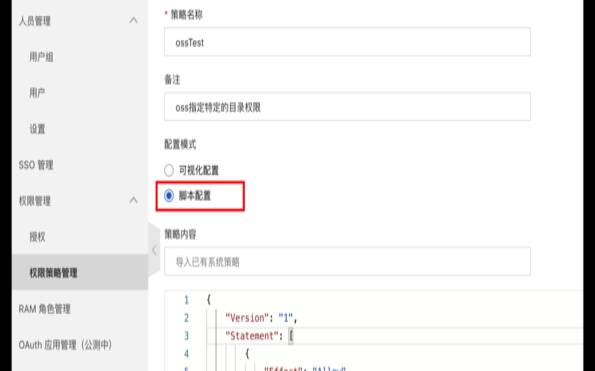 阿里云ram访问控制,阿里云ram用户是什么 阿里云ram访问控制,阿里云ram用户是什么