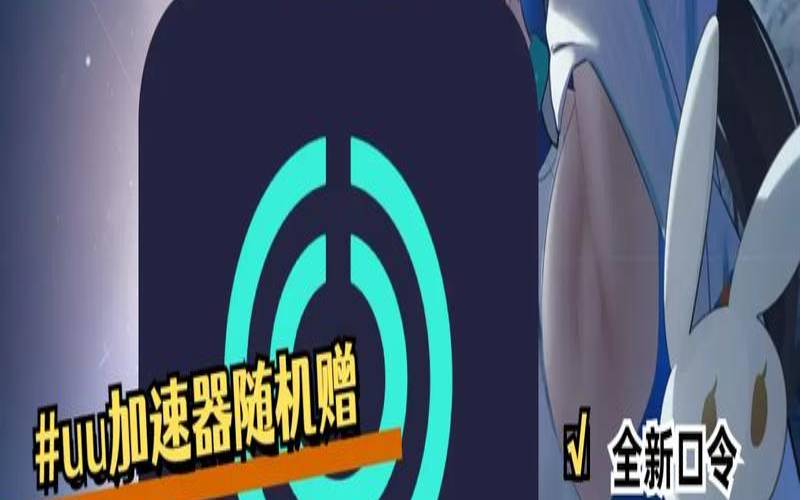 国内飞儿免费VPS,vps免费加速器下载 国内飞儿免费VPS,vps免费加速器下载