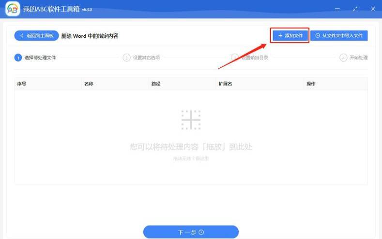 wordpress清除缓存（word大批量删除页）
