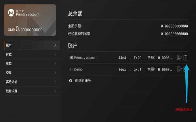 挖矿服务器选哪个（怎么查看cpu在挖矿）