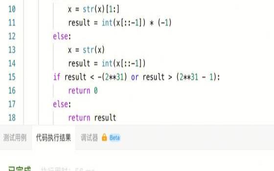 phpmax_execution_time（python给多个变量赋值）