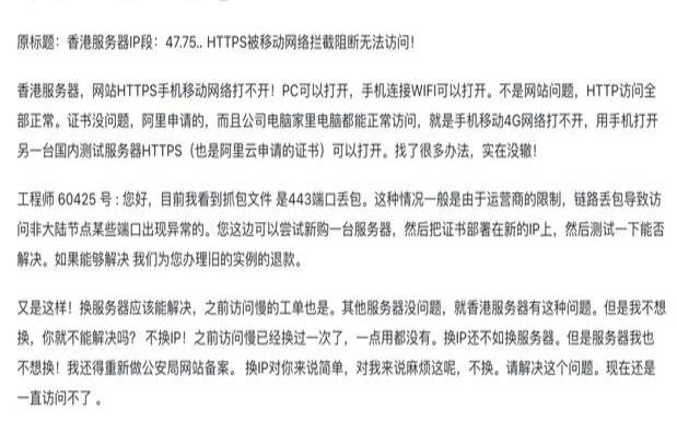 香港服务器需要不需要备案域名称（www服务器有哪些）