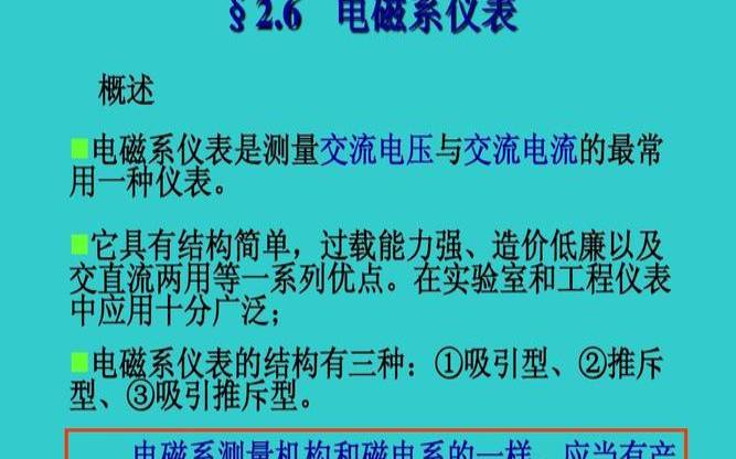 虚拟化管理平台是什么,模拟仪表和数字仪表的区别 虚拟化管理平台是什么,模拟仪表和数字仪表的区别