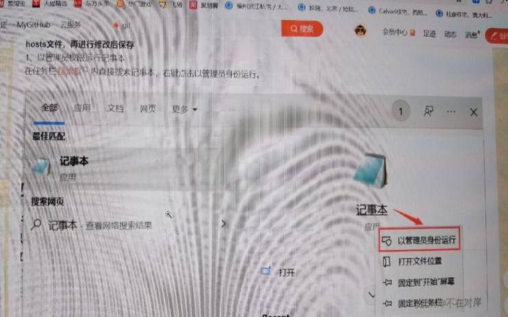 hostwinds速度（电脑改hosts能改回来吗）