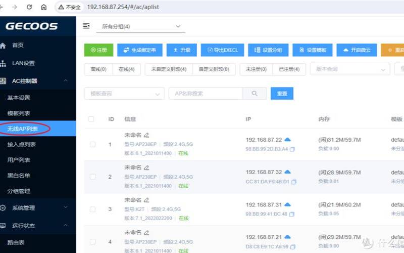 TmhHost美国安畅cn2vps补货29元起（k2p集客固件下载）