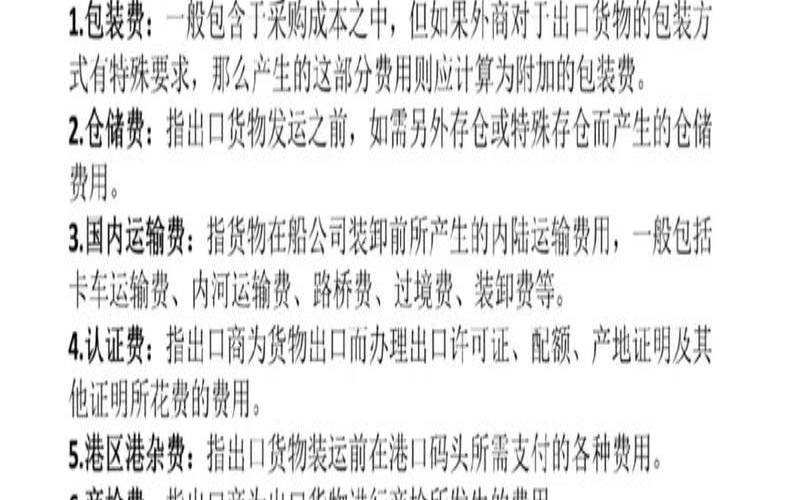 外贸独立站服务器,服务外包对出口贸易的影响 外贸独立站服务器,服务外包对出口贸易的影响