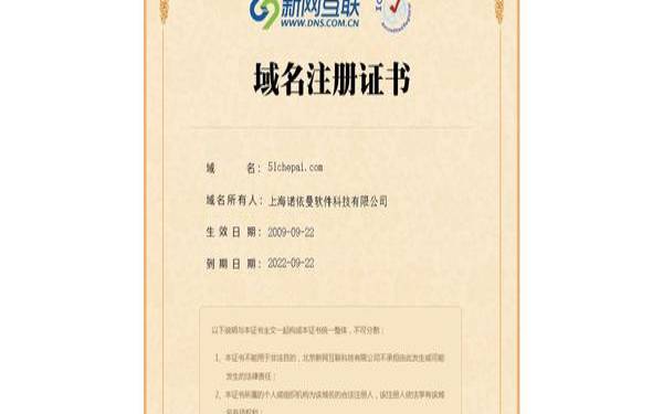 美国网站域名是什么,域名安全证书 美国网站域名是什么,域名安全证书