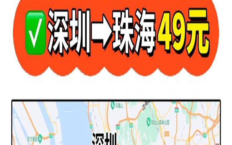 香港vps哪里最便宜（香港到深圳最便宜）
