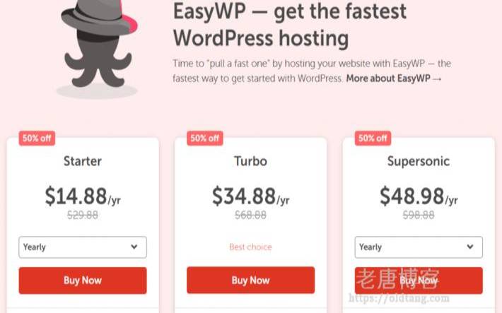 Namecheap优惠活动新客注册com域名仅$6（wordpress用什么邮箱注册）