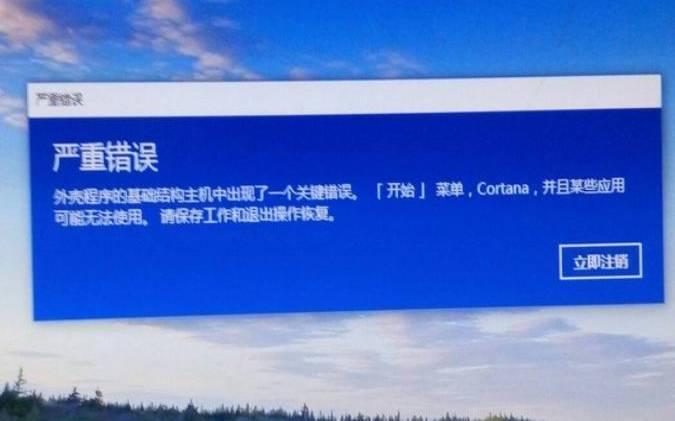 避免出现错误,您与主机的联系已中断 避免出现错误,您与主机的联系已中断
