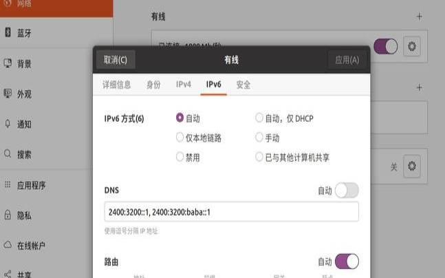 linux服务器怎么配置外网ip,内网ip如何变成外网ip linux服务器怎么配置外网ip,内网ip如何变成外网ip