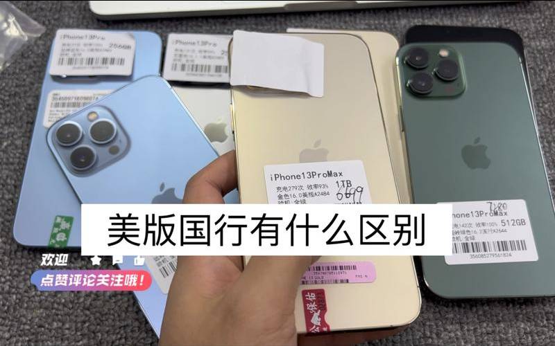 美版手机能上外网吗 美版手机能上外网吗