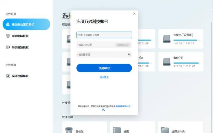 又拍云存储怎么收费（闪存云会员激活码共享）