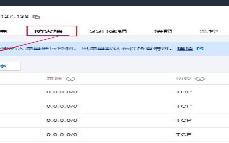 服务器与数据库的连接（如何创建数据库）