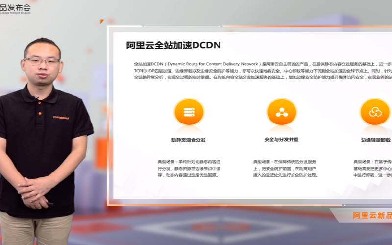 阿里云CDN业务（阿里云电影资源论坛）