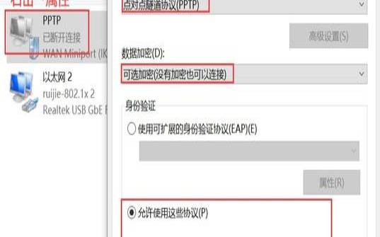 VPS搭建PPTP有多少IP,一个vps可以搭建几个ip VPS搭建PPTP有多少IP,一个vps可以搭建几个ip