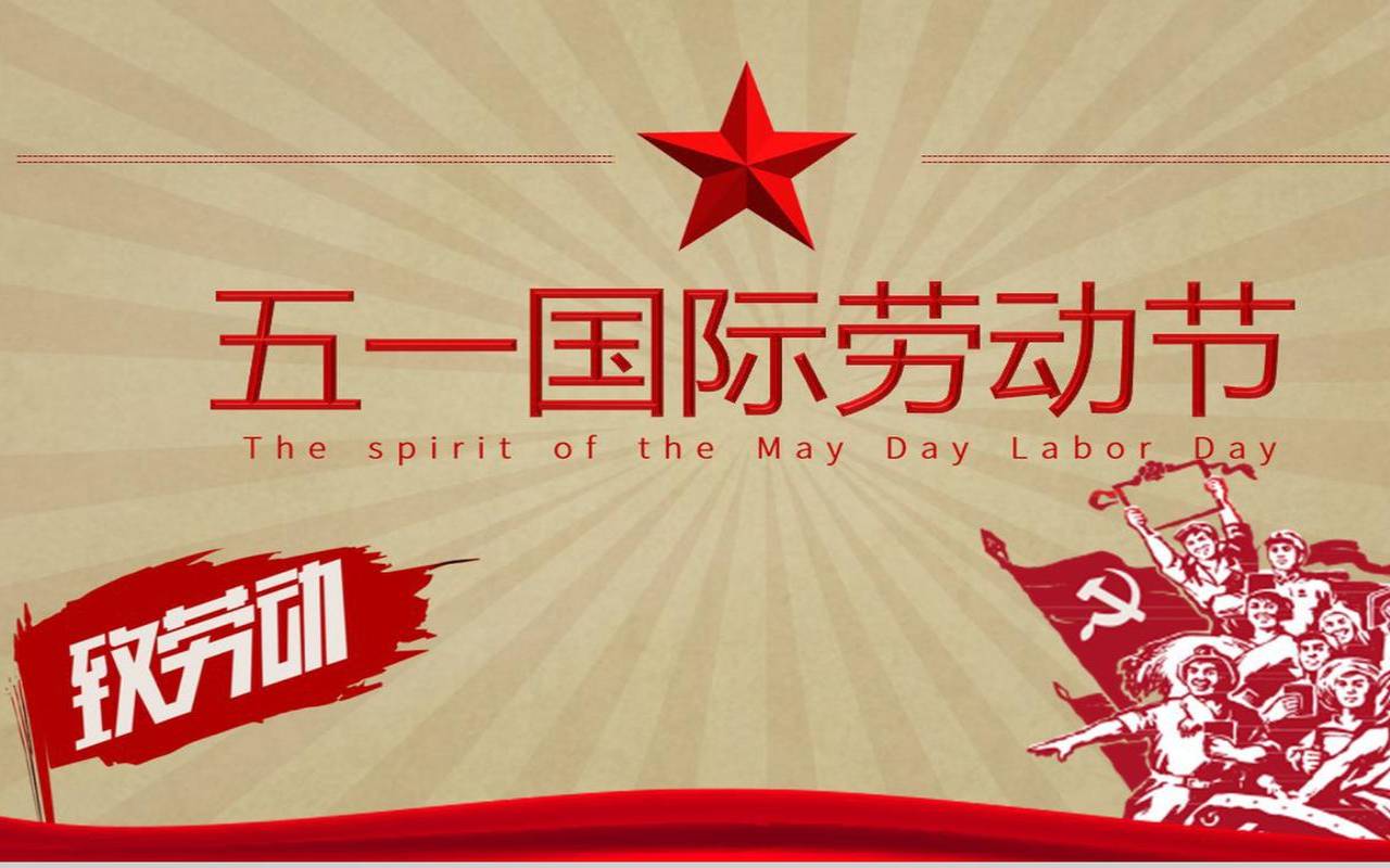 美国劳动节庆祝活动,不限流量服务器 美国劳动节庆祝活动,不限流量服务器