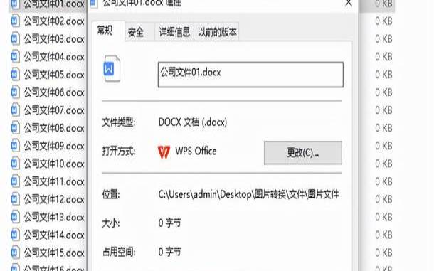 如何修改主机时间（台式电脑怎么改时间）