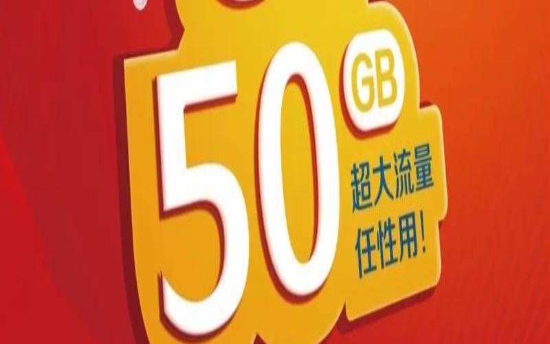 FTLcloud:4核4G内存/50G,手机流量卡全国无限流量 FTLcloud:4核4G内存/50G,手机流量卡全国无限流量