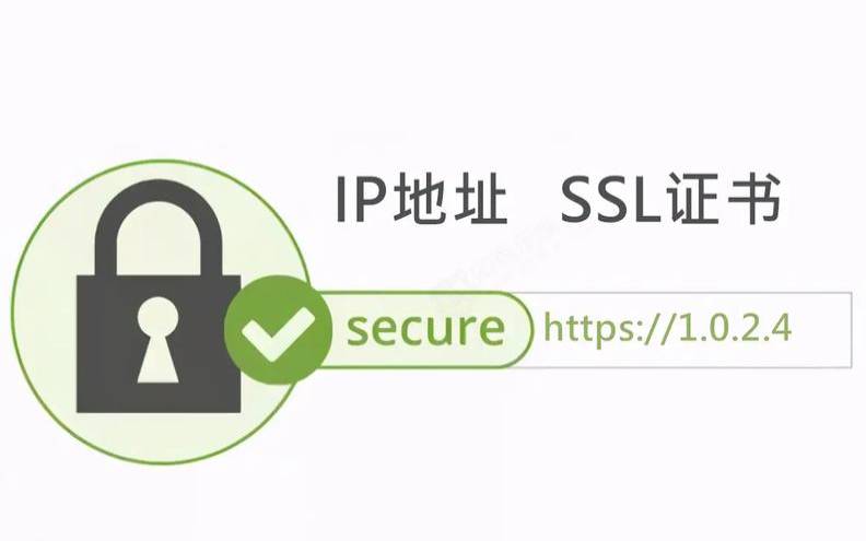 美国的网址服务器地址,ssl安全证书多少钱 美国的网址服务器地址,ssl安全证书多少钱
