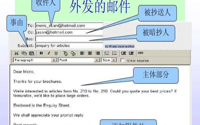 电子邮件的主机名是什么（电子邮件主机名怎么填）