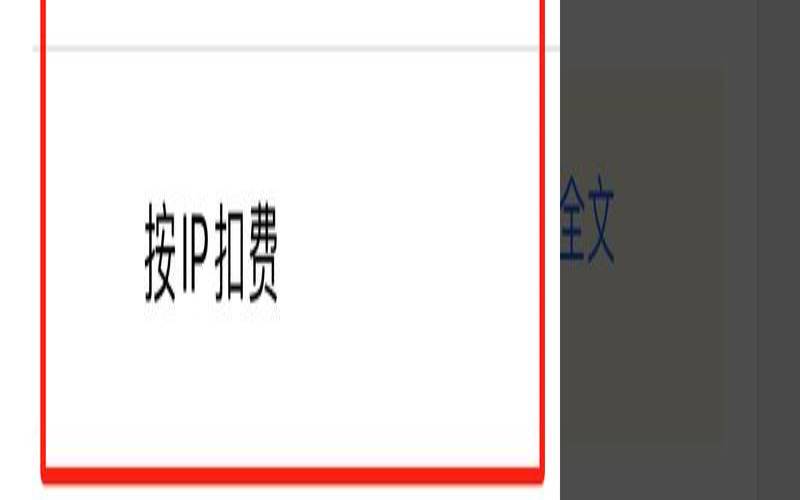 有什么办法隐藏服务器ip,手机如何伪装国外ip地址 有什么办法隐藏服务器ip,手机如何伪装国外ip地址
