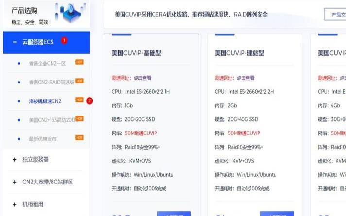 28IDC美国VPS怎么样测评介绍（为什么美国带宽便宜）