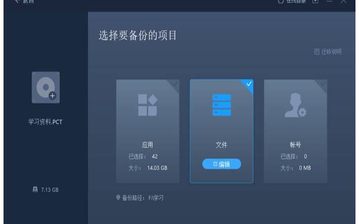 备份云主机的技巧和方法,电脑怎么备份整个系统 备份云主机的技巧和方法,电脑怎么备份整个系统