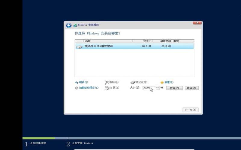 搬瓦工windows（服务器安装虚拟机系统）