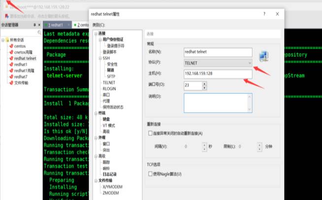 linux远程ssh,ssh连接服务器 linux远程ssh,ssh连接服务器