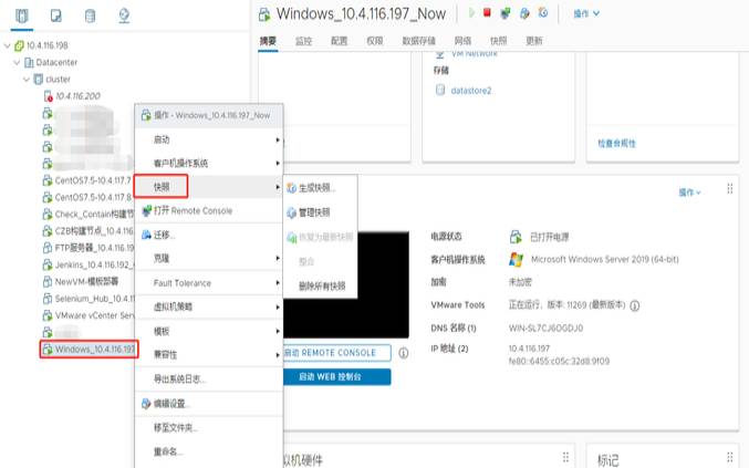 裸机和虚计算机的区别（vmware虚拟机搭建服务器）
