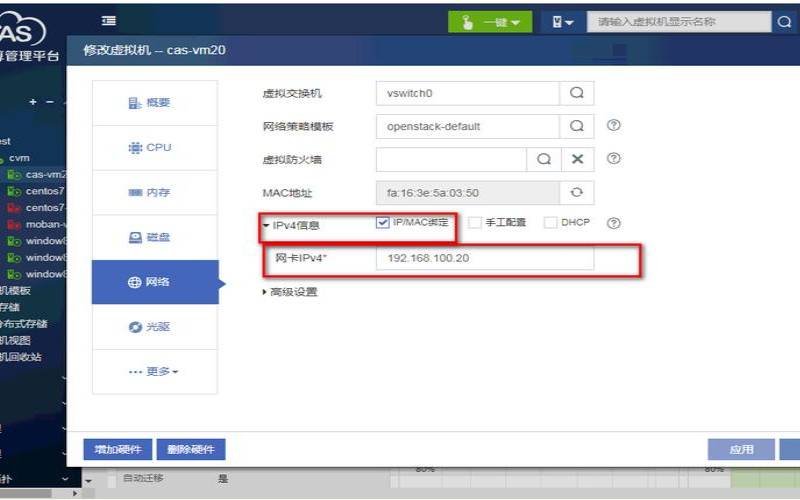 cubecloud评测,绕过大陆ip模式什么意思 cubecloud评测,绕过大陆ip模式什么意思