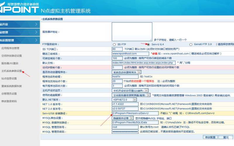 虚拟主机管理系统（虚拟主机有什么用）