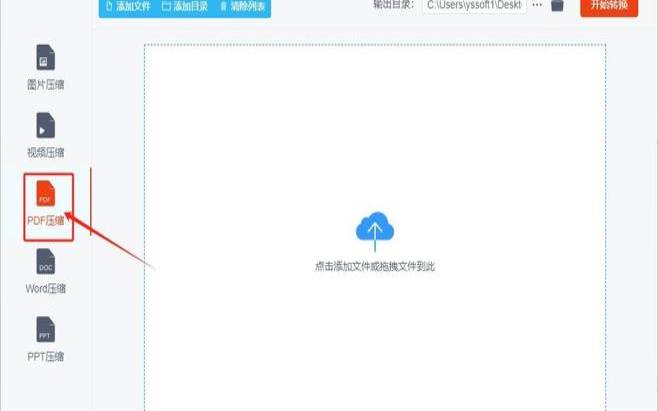 腾讯云cdnhttps,图片文件夹怎么压缩 腾讯云cdnhttps,图片文件夹怎么压缩