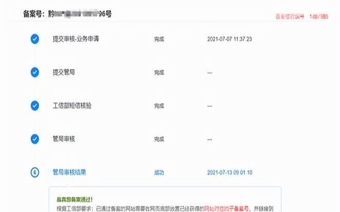 自己服务器的网站怎么备案,域名备案要多少钱 自己服务器的网站怎么备案,域名备案要多少钱