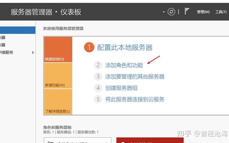 美国云服务器,服务器安全策略配置 美国云服务器,服务器安全策略配置
