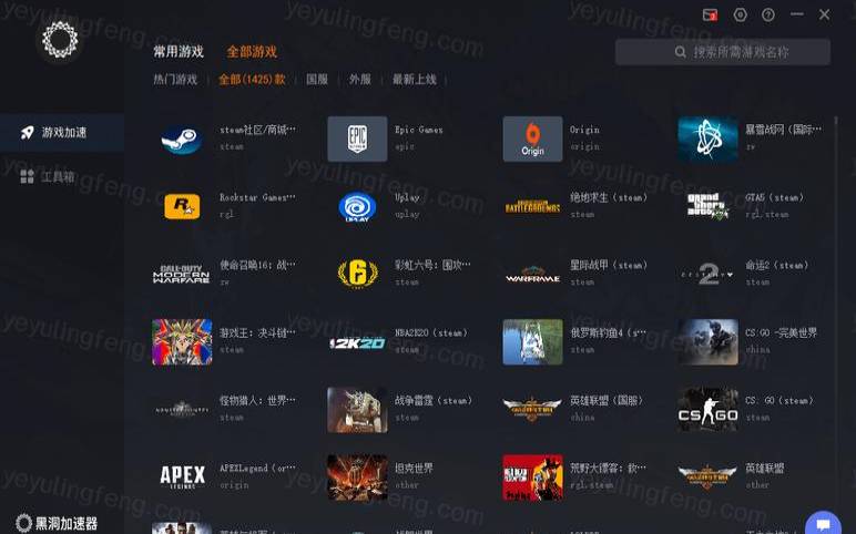 黑科云官网app下载,vps加速器外网黑洞 黑科云官网app下载,vps加速器外网黑洞